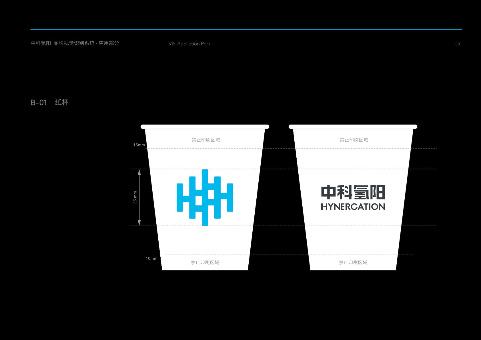 三都VI设计公司的发展说明很多企业逐渐的成型